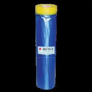 태양산업 커버링테이프(태양)/청색 CTB1500 1500mmx20m/25ea