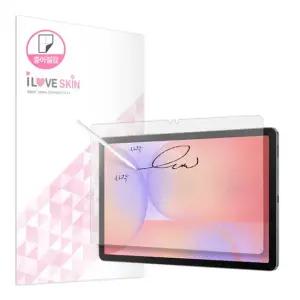 갤럭시탭S10 라이트 종이질감 액정보호필름 필기감 좋은 필름