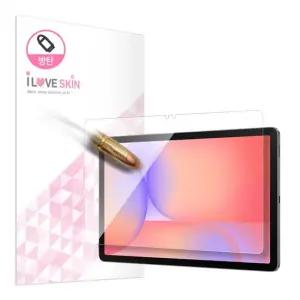 갤럭시탭S10 라이트 방탄 액정보호필름 두껍고 선명한필름
