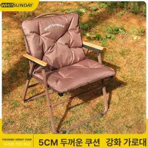 경량 접이식 캠핑의자 폴딩 로티