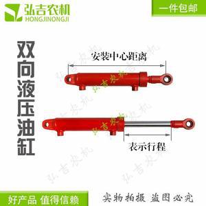 양방향 소형 유압실린더 리프팅 100mm 더블 기타수공구