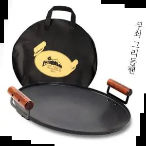 불판 대한민국제조 무쇠 그리들팬 / 가방포함구성 38cm