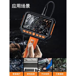 하수관내시경 공업용 배관 하드 누수 관로 관로탐지기 수도 112 단일 8mm 1m