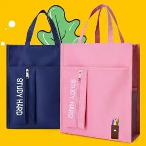 학생 보조 가방 신발주머니 학원 초등 초등학생 신주머니 실내화