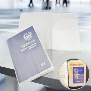 [골드스마일]반투명 여권 케이스 커버 파우치