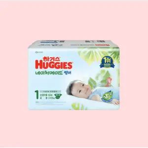 하기스 네이처메이드 썸머 1단계 밴드형 공용 62매 3개 일회용기저귀