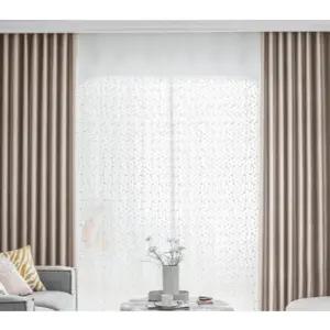 지나송 암막 커튼 봉 사계절 자수 커런트 대형 베이지