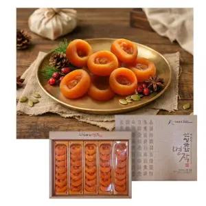 지리산 산청 곶감 고종시 설 명절 선물 세트 건시 35과 (특)