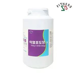 휘트니스팜 식염포도당 500정(통) (WFIJENE)