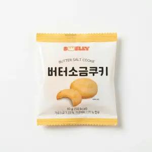 스웰리 버터소금쿠키 10g X 30개