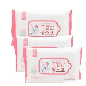 [무중력의자]구연산청소포20매3종세트 구연산티슈 청소 물걸레