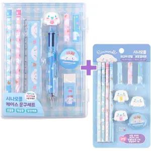 시나모롤 문구세트 [케이스+피규어 연필보호캡]