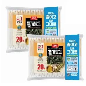 동원 양반 들기름김 식탁 20P+20P (총40봉) 에코패키지
