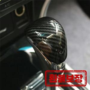 ABS 카본 파이버 변속 노브 커버 2014-2017 혼다 어코드 9세대 & 9.5세대 기어 변속 레버 교체 액세서리 맞