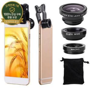 3-in-1 범용 어안렌즈 광각 줌렌즈 매크로렌즈 카메라 키트 (클립형 스마트폰용)