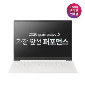 LG그램 Pro AI 2026 신제품 16Z90U-GS59K