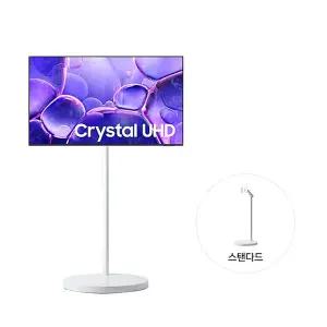 삼성 무빙스타일 Crystal UHD125cm 스탠다드 KU50UF8500-N2W