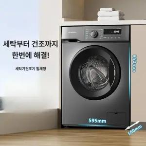 픽온 일체형세탁건조기 올인원 미니건조기 세탁기건조기일체형 워시타워 소형가전