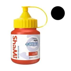 고품질 신한 샤미 수채화물감 250ml 낱색 33 검정 학생용 개(1개입) (WFKGBP8)