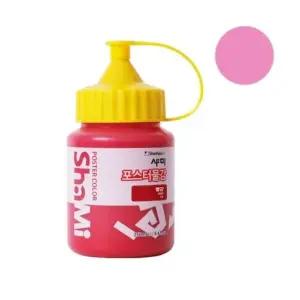 고품질 신한 샤미 포스터물감 250ml 71 분홍 학생용 개(1개입) (WFKGDA5)
