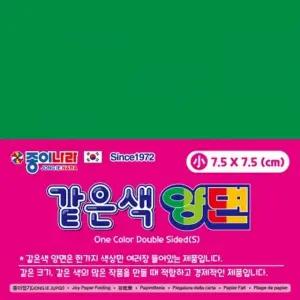 종이나라 같은색양면색종이 소 05 초록 1색 80매 종이접기 갑(10개입) (WFKGO5I)