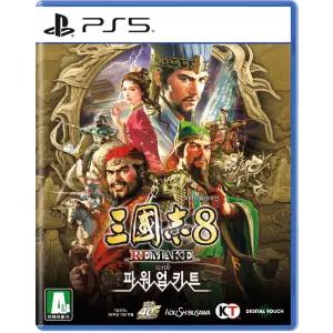 PS5 삼국지8 리메이크 with 파워업키트 (한글판) 삼국지8 원본+파워업키트 합본