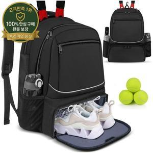 전문 라켓 백팩 - 통풍이 잘되는 신발 구역과 다층 수납 공간을 갖춘 투어급 테니스 가방(스포츠 장비 정리