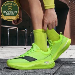 통기성 좋은 남성용 러닝화 마라톤 슬로우 조깅 야외 캐주얼 스포츠화 커플용 충격 방지 쿠셔닝