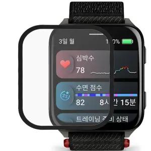 아야 가민 베뉴 X1 호환 풀커버 필름 액정보호 스크린 액정 보호필름