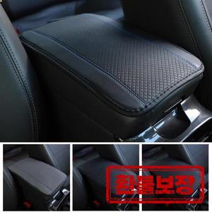 자동차 팔걸이 상자 패드 섬유 가죽 양각 이중 라인 미끄럼 방지 중앙 팔걸이 보호 커버 범용 자동 스타일