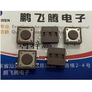 대만 호환 DIP DTSM-21N-V-B 촉각 스위치 SMT 4 핀 탭 단추 12x12x4.3 5 개/로트