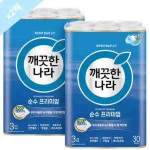 깨끗한나라 순수 프리미엄 3겹 화장지 27m 30롤 2팩
