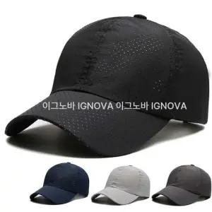 메쉬 이그노바 빅사이즈 메쉬볼캡 러닝 여름 테니스 운동