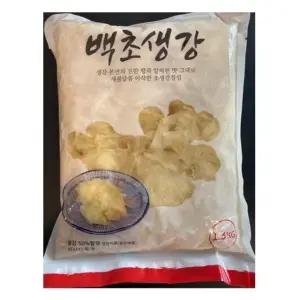 이엔푸드 백색 초생강 1.3kg 식초절임생강 생강피클 (WFKIIJH)