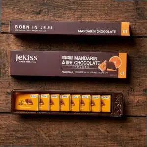 제키스 프리미엄 감귤 초콜릿 1box 8개입 제주여행