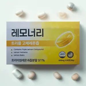 레모너리 레몬너리 고체레몬즙 레모나리 600mg 60정 1개 비타민 밤
