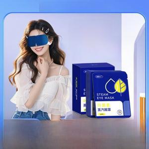 자가 발열 일회용 스팀 아이 마스크 라벤더 잎 루테인 열 팩 부직포 케어