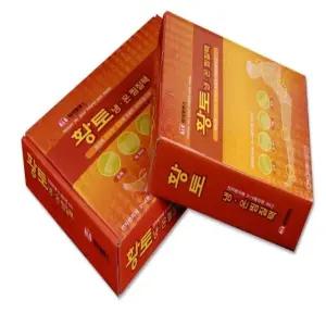 고품질 황토찜질팩 고급 복부 냉찜질용 찜질팩 마사지팩 열 (WFKIOV0)