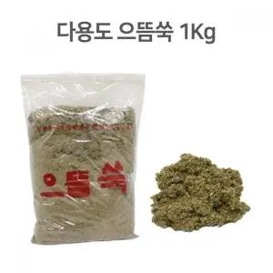 고품질 좌욕 쑥 1kg 으뜸 향기로운 좌훈용 자연 제품 (WFKJI2K)