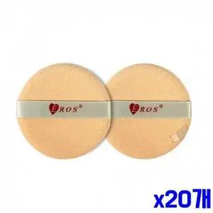 WL 부드러운 원형 분첩 2P x20개 스펀지 화장 메이크업 WFLQZ9M