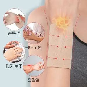고품질 ur 손목보호대3 테니스 아대 압박 손목보호대 손목보호대6 (WFKJYHN)