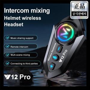 1/2Pcs 오토바이 블루투스 인터폰 헬멧 헤드셋 500M 지원 Y10/Y80/Y70/Q28 방수 무선 연결