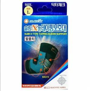 VBTM 닥터체크 슬림 X형 테이핑 팔꿈치보호 (WFKKH4N)