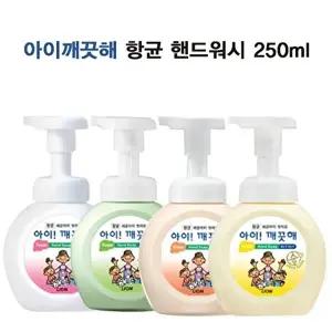 [셀러허브 1]아이깨끗해  핸드워시 250ml 1상자(18개입)