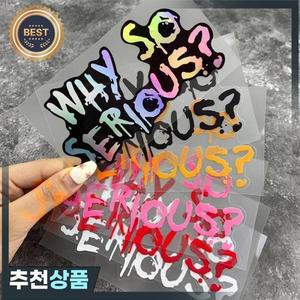 1PC 재미 있은 왜 그렇게 심각한 편지 오토바이 스티커 방수 DIY 헬멧 연료 탱크 스쿠터 바디 장식 비닐 데