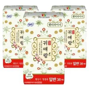 쏘피 귀애랑 생리전후용 팬티라이너 일반 38Px3팩