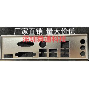 IO 쉴드 백 플레이트 스테인레스 스틸 블렌드 브래킷 ASRock B560M-HDV-A