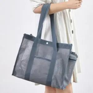 메쉬 그물 비치백 목욕 가방 수영장 물놀이 망사백 비치백 망사백 수영가방