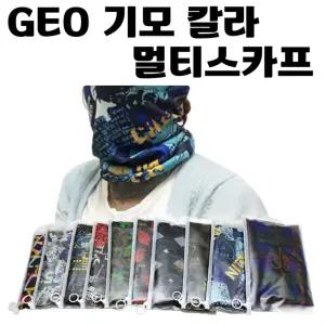 헤어 스포츠 마스크 42x23 멀티스카프 바라클라바 칼라 넥워머 기모 밴드 헤드 두건