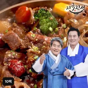 지극진성 뼈 없는 순살 소갈비찜 500gX10팩